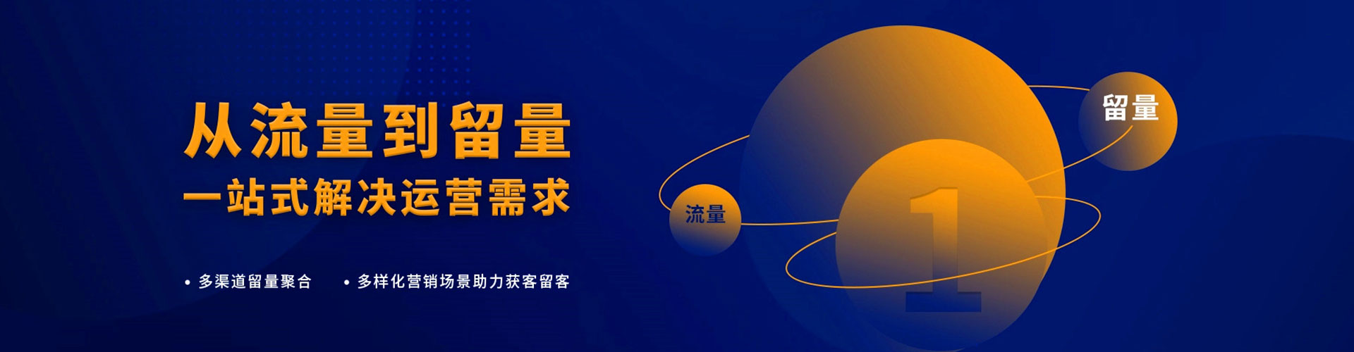嵊泗百度推广优化