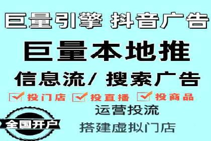 竞价代运营的优化过程：从初试到精通的转变